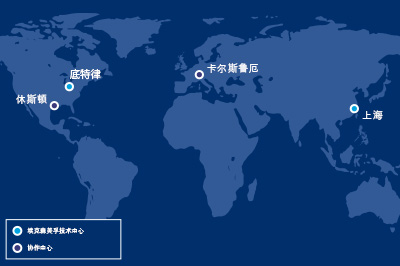 世界地图，标注了上海、波士顿、休斯顿和卡尔斯鲁厄四个城市